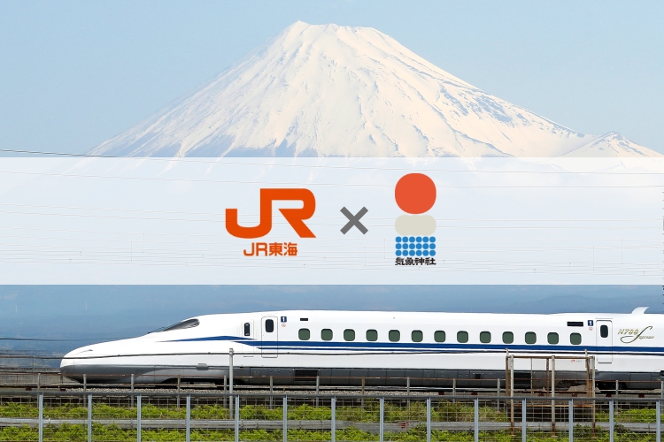 JR東海×気象神社
